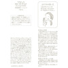 ララビュウ １品３役！ 先端美容成分配合 なめらかハリツヤ肌へ導く ＨＣ　モイスト ローションセラム ３本分セット