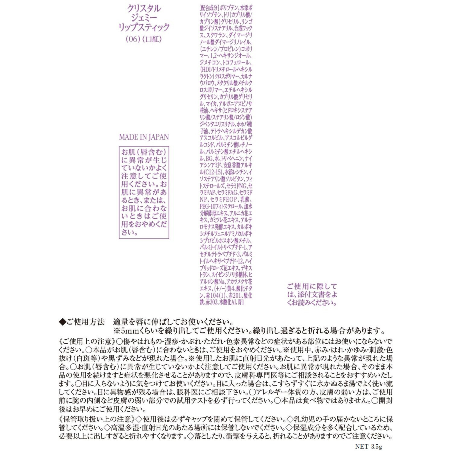 チェンジ 繊細に美しく輝く 透明感のある素肌を演出 新パーフェクトＤパウダー ＆マスカラ２種 特別セット