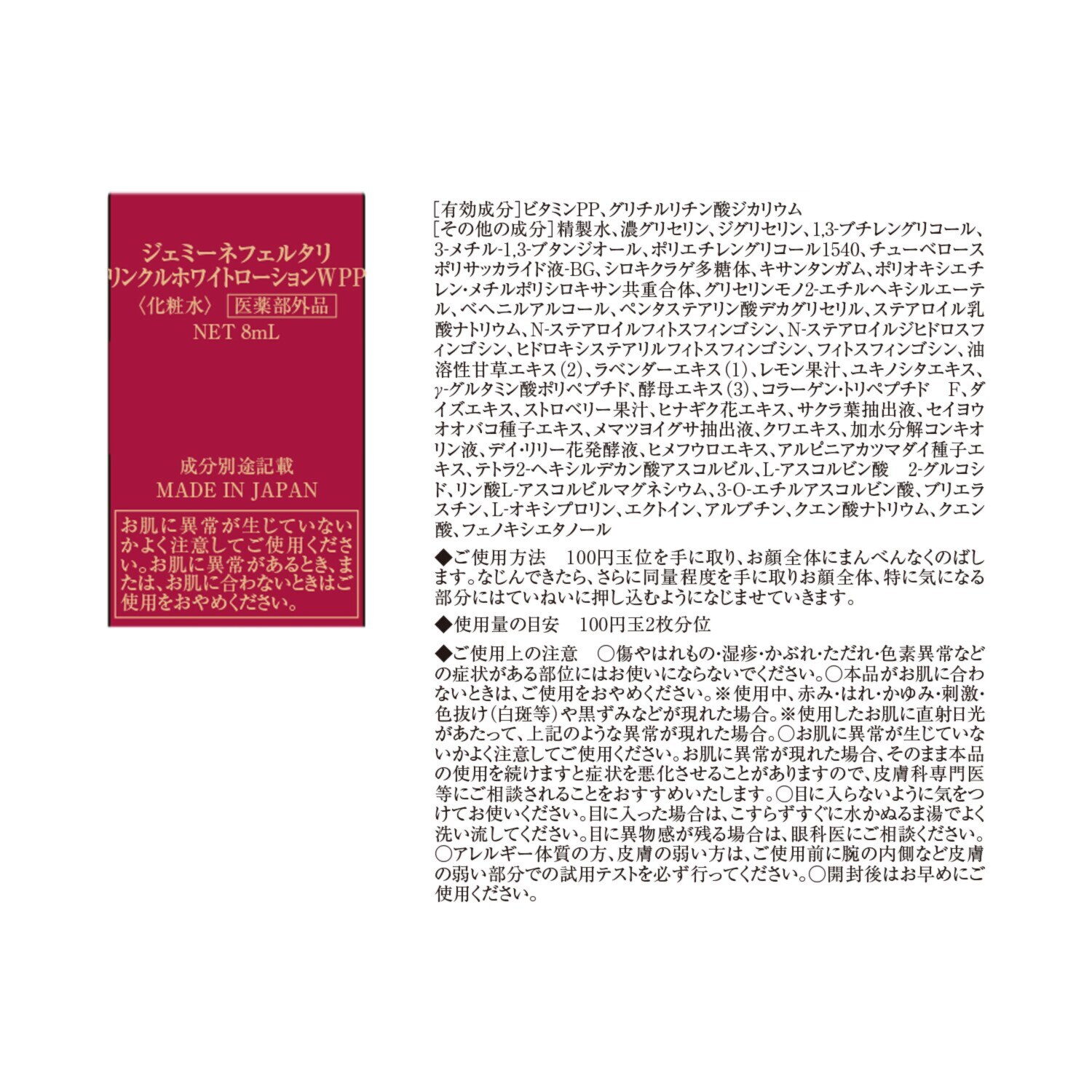 チェンジ 繊細に美しく輝く 透明感のある素肌を演出 新パーフェクトＤパウダー ＆マスカラ２種 特別セット