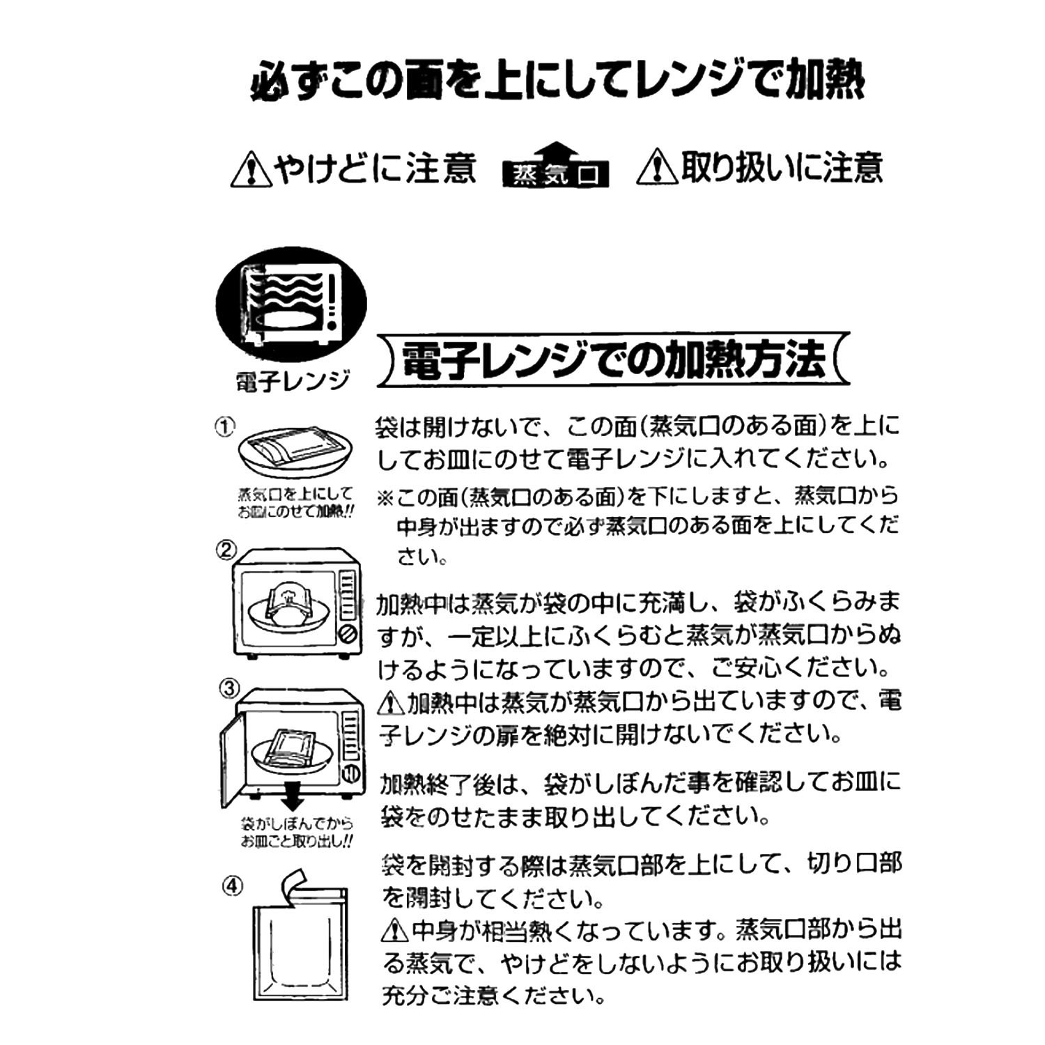 肉のササハラ レンジで簡単！ 国産黒毛和牛 “オリーブ牛”の牛丼 
