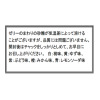 老舗和菓子屋の 三代目がつくる 国産果汁使用 もっちり寒天ゼリー