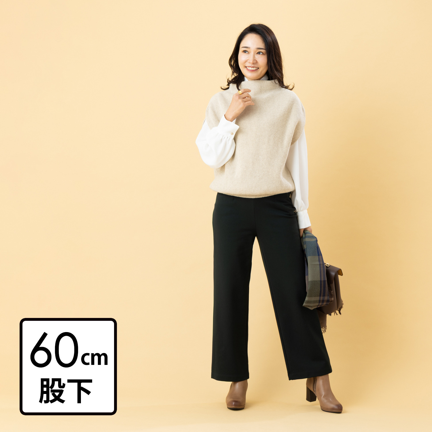 ピーツー とにかく気持ち良い 極上キュプラ裏起毛 ワイドストレートパンツ ＜股下６０ｃｍ＞