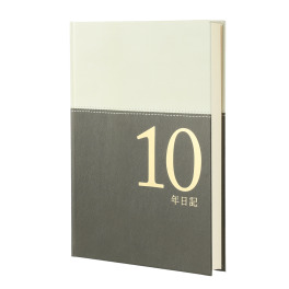 ディアカーズ １０年日記 シンプルスタイル