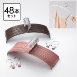 ミナリノ ずれ落ちにくく すっきり収納！ ス...