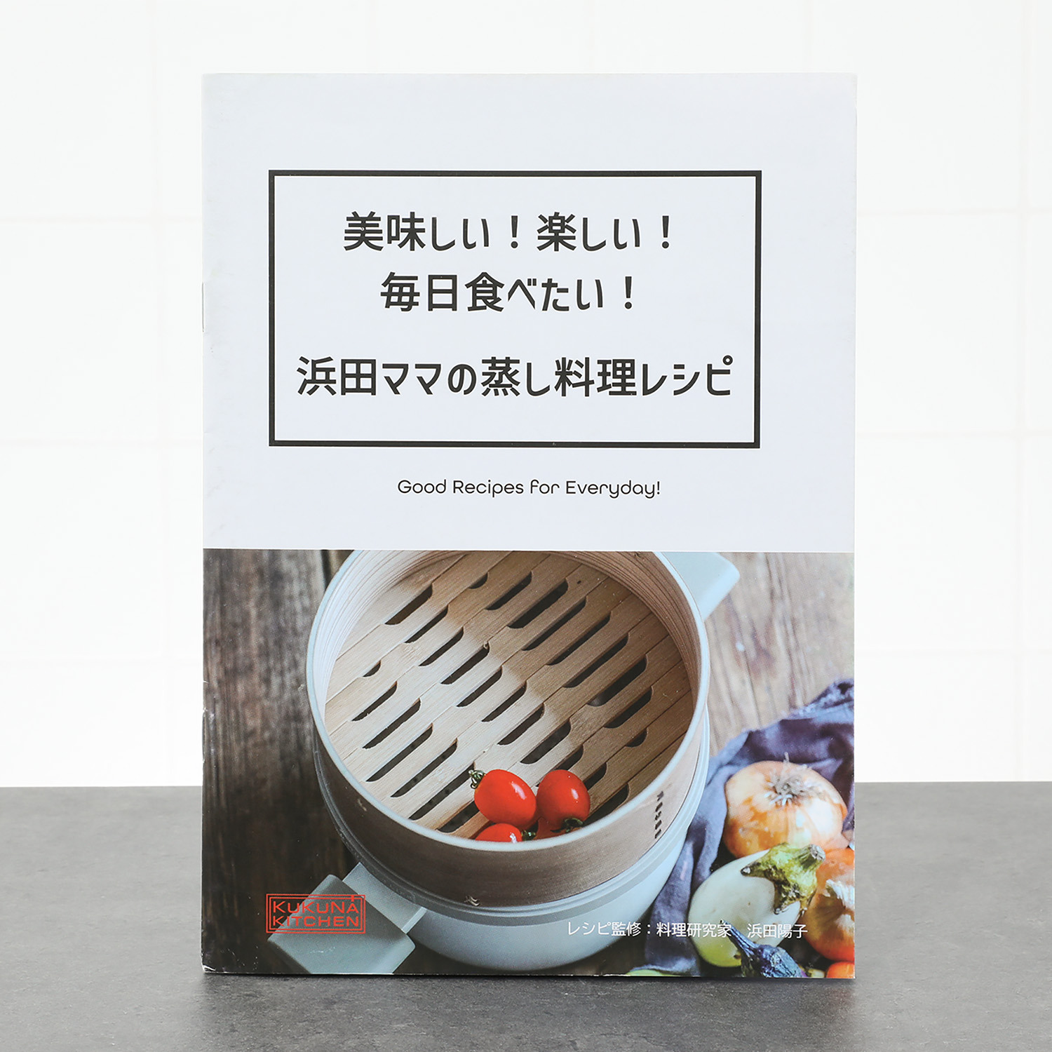 ヘルシーな蒸し料理が 簡単に作れる！ せいろ・深ザル付き 両手鍋セット ｓｅｉｒｏ＋