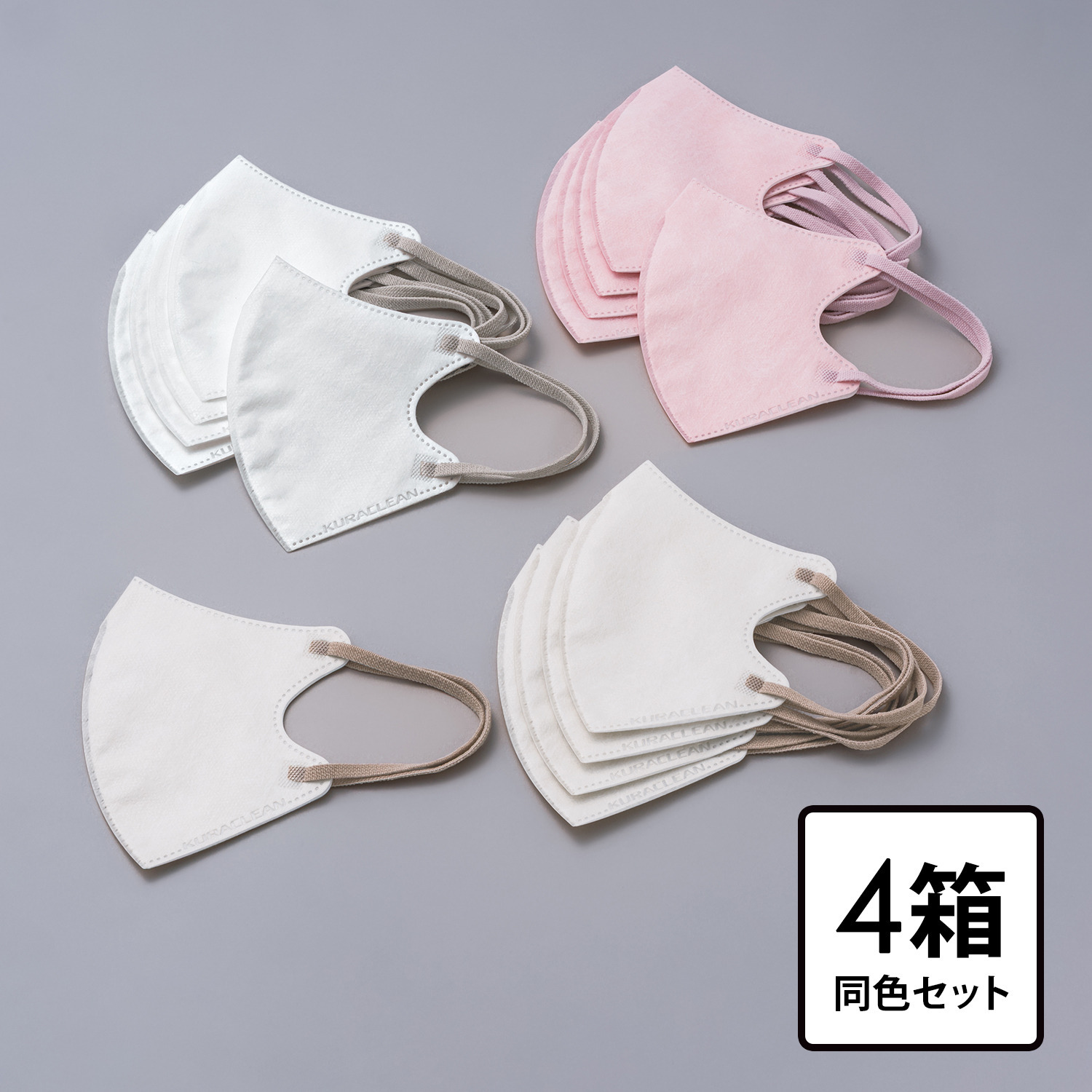 クラレトレーディング クラクリーン（ＴＭ） マスク　ＶＦ フェイスフィットタイプ ＜１２０枚＞