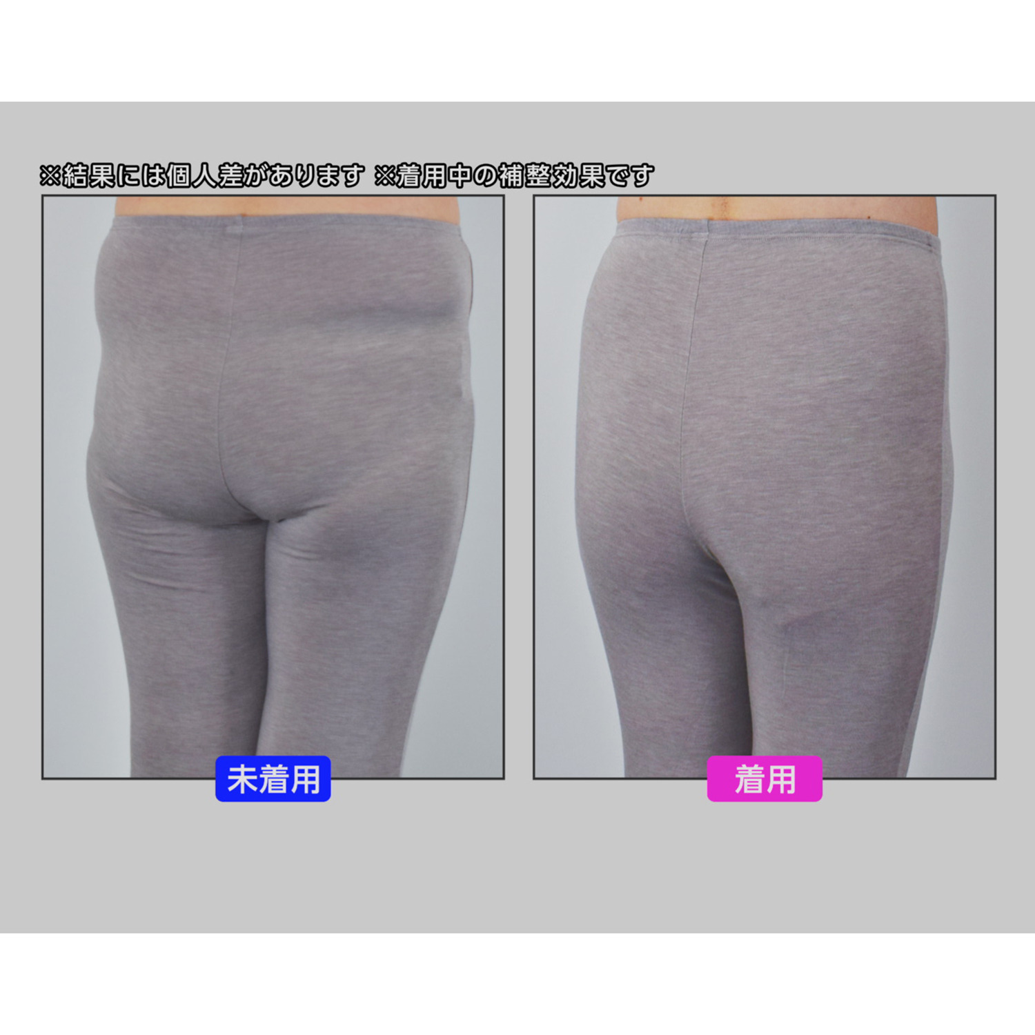 うつくＣ 綿混深ばき すっきりサポート 防水布付一分丈ボトム ２枚セット