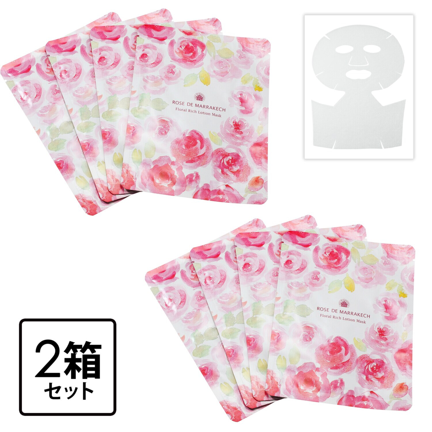 ローズ・ド・マラケシュ 首元までの特別サイズで 保湿・肌引き締めケア フローラル リッチローションマスク ２箱セット