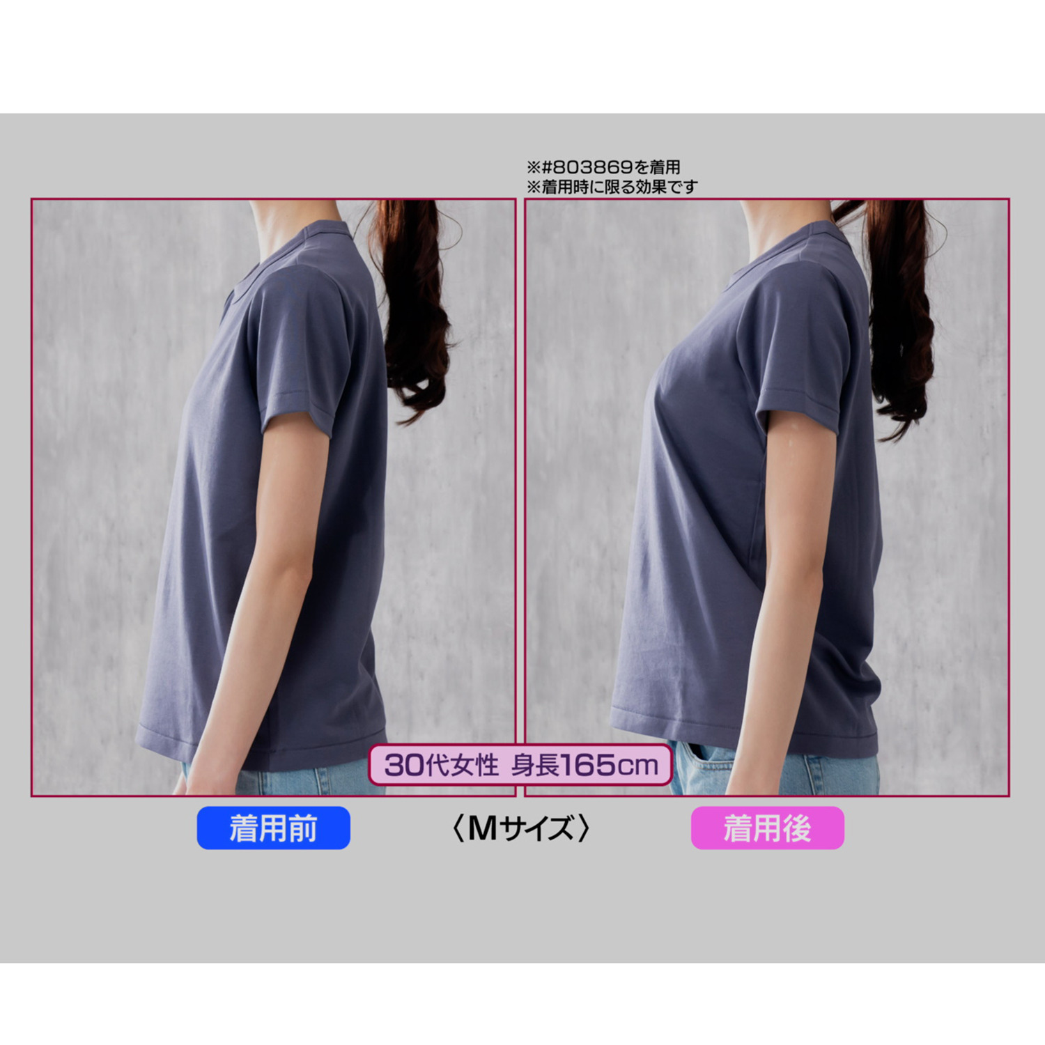 エレーヌ 抗菌防臭 シルキースムース ふわっと包んでバストＵＰ カップ付タンクトップ ２枚セット