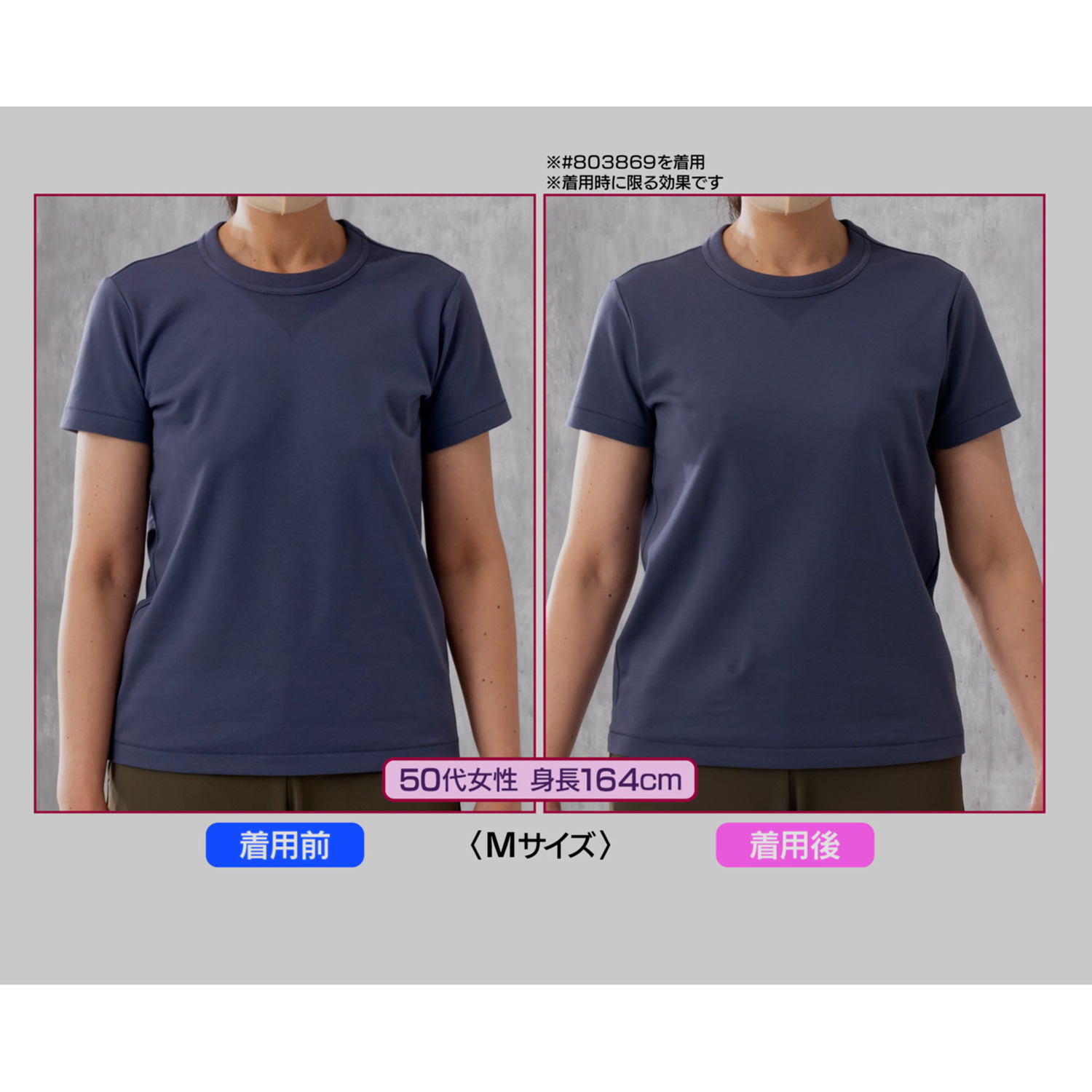 エレーヌ 抗菌防臭 シルキースムース ふわっと包んでバストＵＰ カップ付タンクトップ ２枚セット