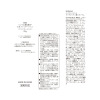 熟酵 シワ改善＆美白＆ 保湿ケア！ リンクル薬用美白 ＢＢファンデーション （リンクル薬用美白 ファンデーションＷＪＭ） ３本特別セット
