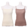 プラスケー コットンブレンド ストレートネック カップ付リブキャミソール ２枚セット