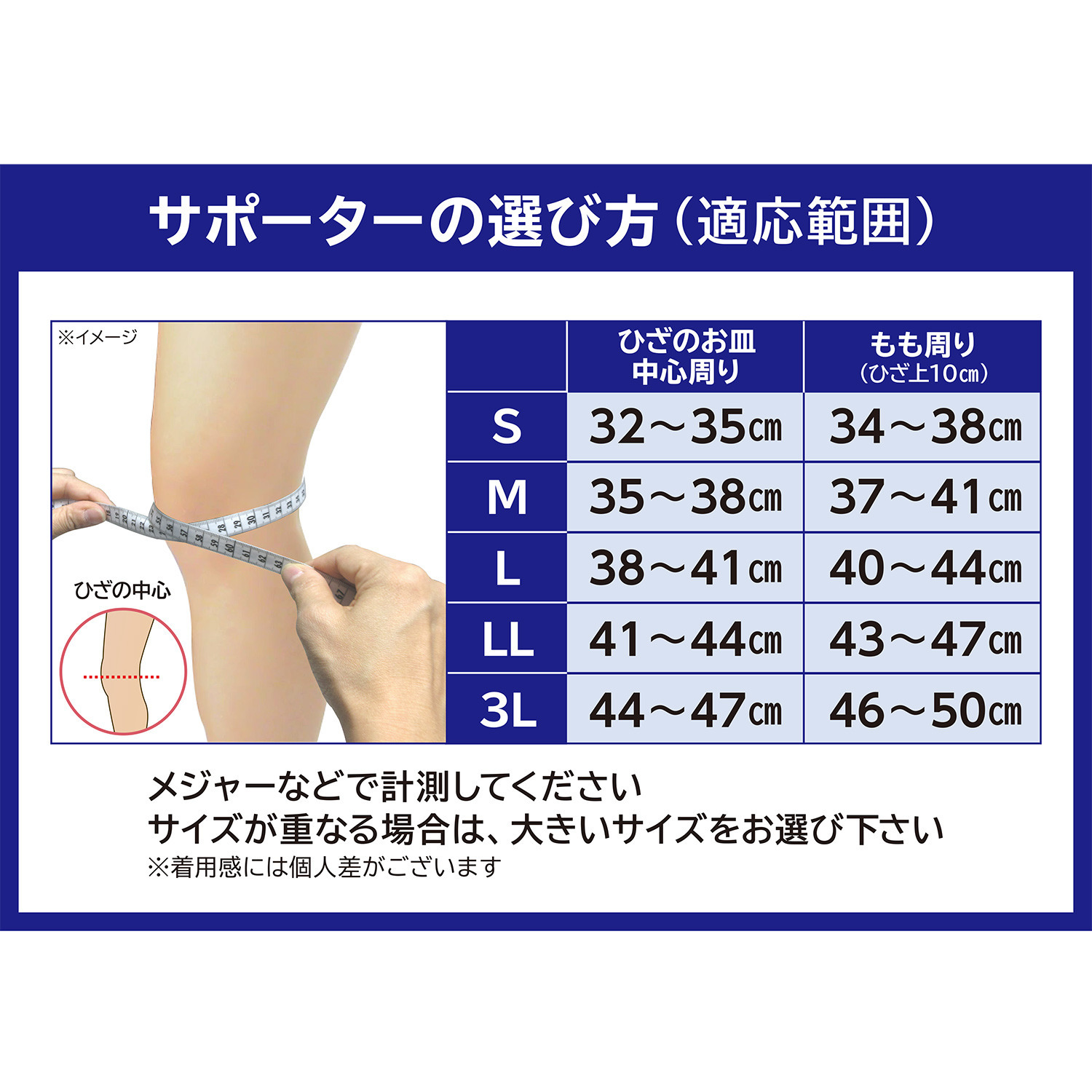 綿混素材で優しく 快適な着け心地 皮膚感覚ひざサポーター アルコーホット ２枚組