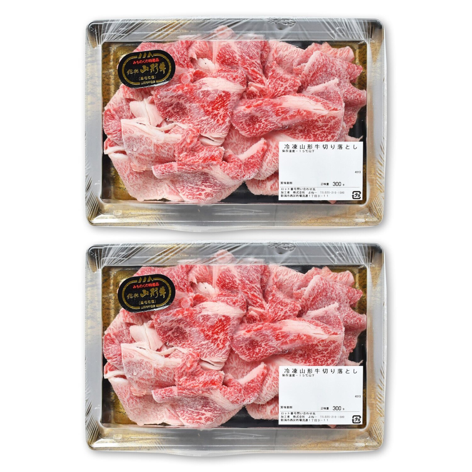 ＜山形＞よね一 国産黒毛和牛 山形牛切り落とし