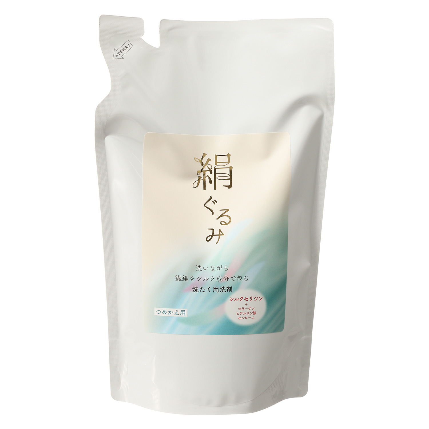 独自開発技術で 洗いながら 繊維をシルク成分で包む 絹ぐるみ 洗たく洗剤　特別セット