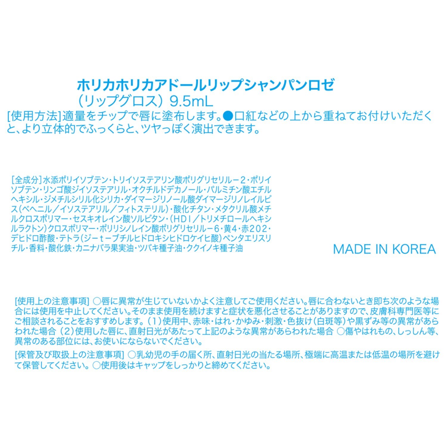 ホリカホリカ １品１０機能！ 柔らかで艶やかな生肌感 新時代のツヤ肌を演出 新エッセンスＢＢ Ｗデーションルミ ２個特別セット