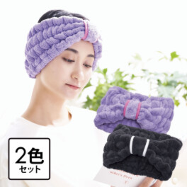 ＢＥＡＵＬｙ クイックドライ ヘアターバンｓｈｏｒｔ ２色セット