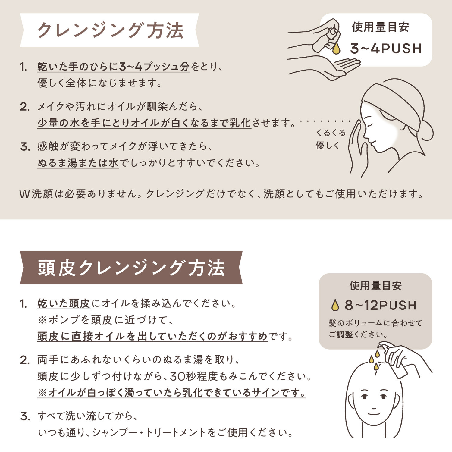 ＫＩＮＳ 美肌菌発想で 毛穴の汚れすっきり 透明肌へ導く 新潤いクレンジングオイル ３本分セット 