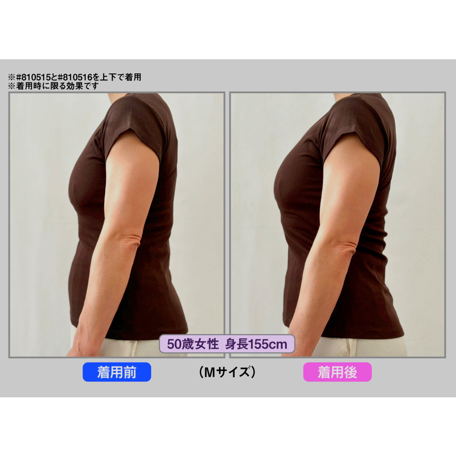 ヘ・エラ 抗菌防臭 コットン贅沢仕立て 手軽にバストが整う！ カップ付インナー ２枚セット