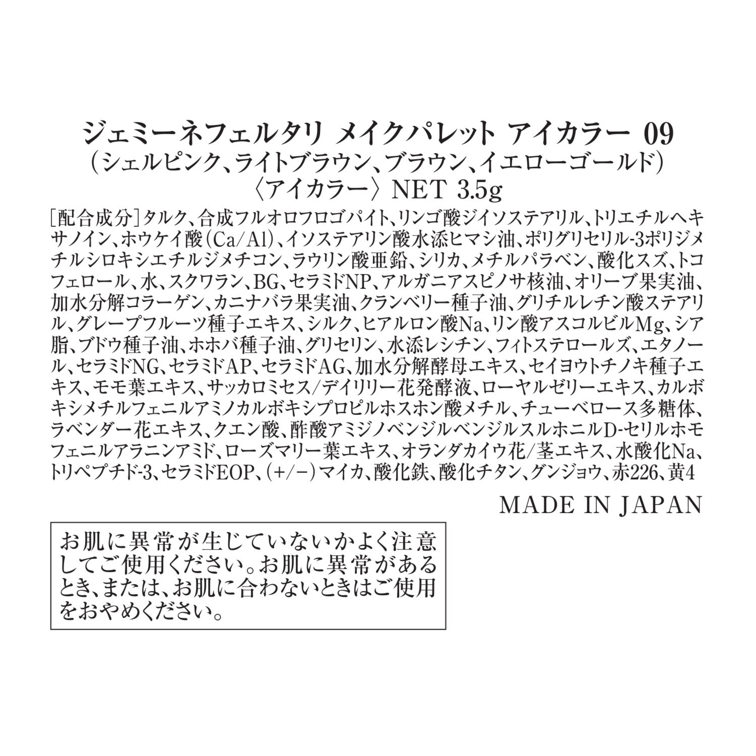 チェンジ ＴＶ通販出演２８周年 シワ改善＆美白 新リンクル クッションファンデ ２個分豪華セット