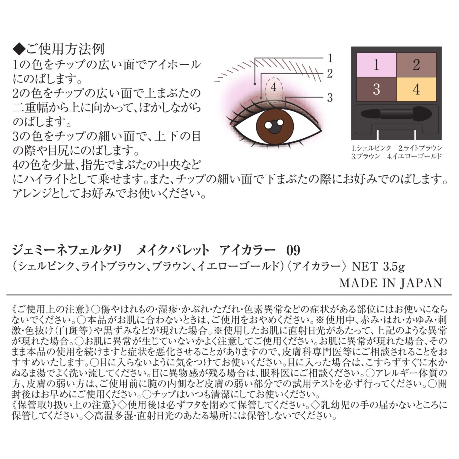 チェンジ ＴＶ通販出演２８周年 シワ改善＆美白 新リンクル クッションファンデ ２個分豪華セット