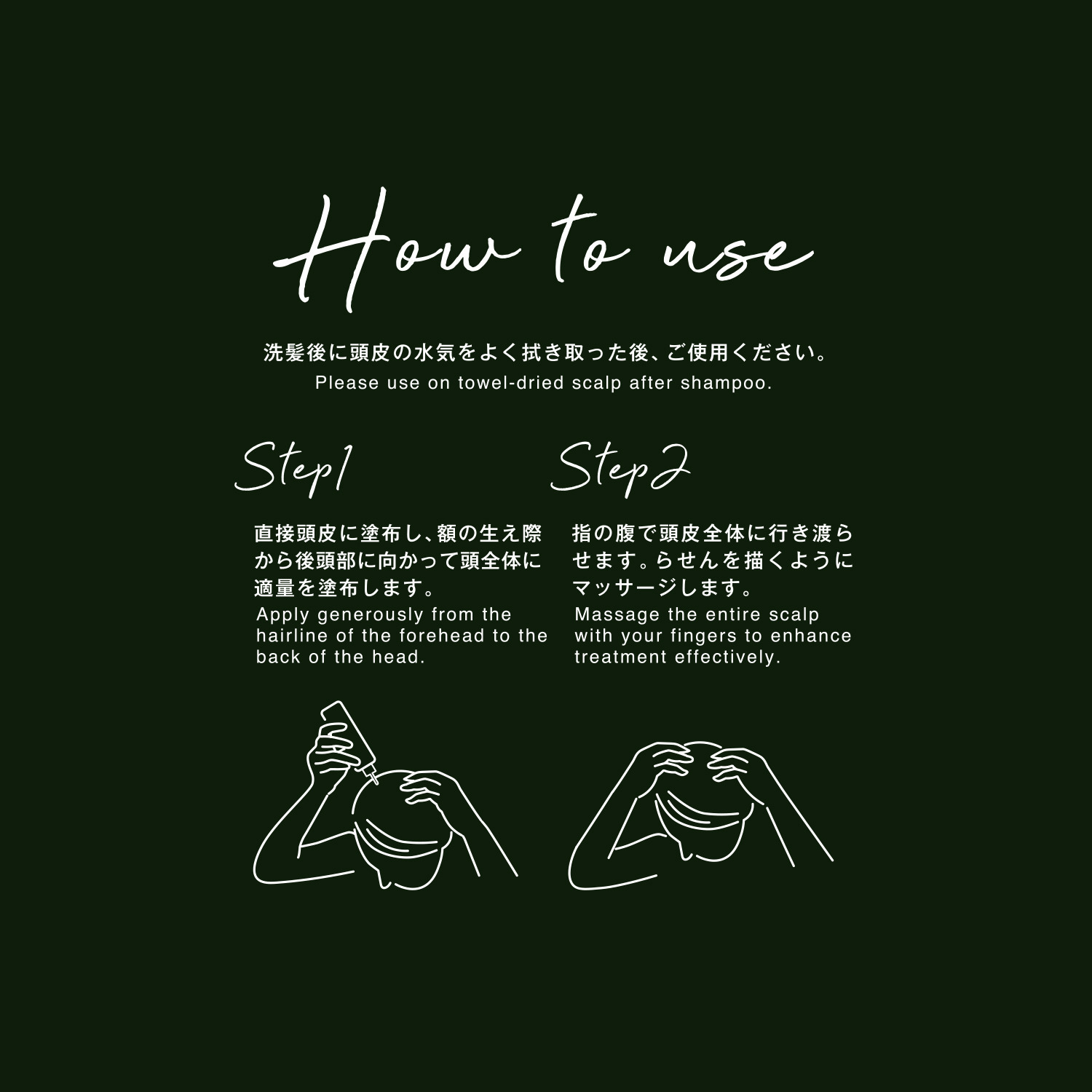 ハリウッド ７つの有効成分配合！ 脱毛予防・毛生促進・ 発毛促進・育毛 フィールフリーダム スカルプトニック　ＭＥ デビュー２本セット