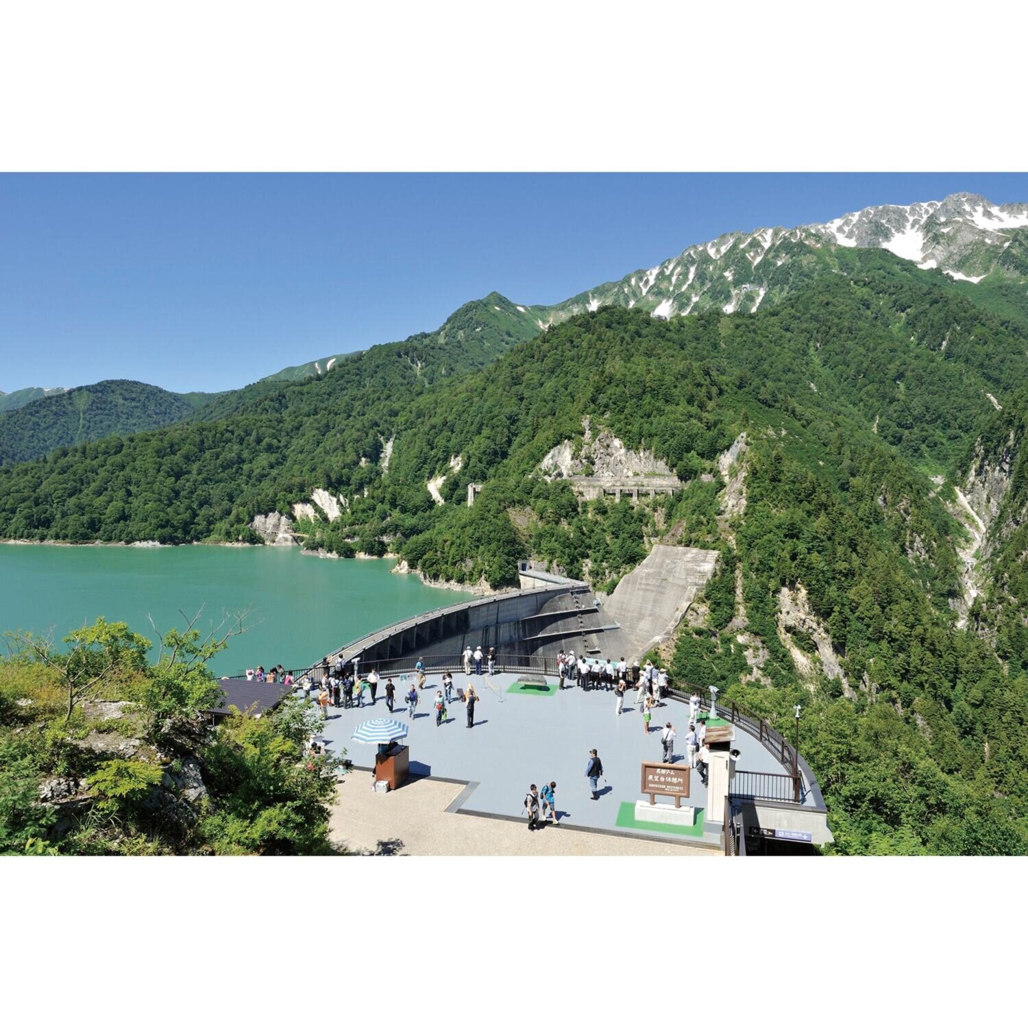 大人時間を愉しむ 立山黒部アルペンルート 上高地の旅３日間 ２名１室 名古屋駅発着