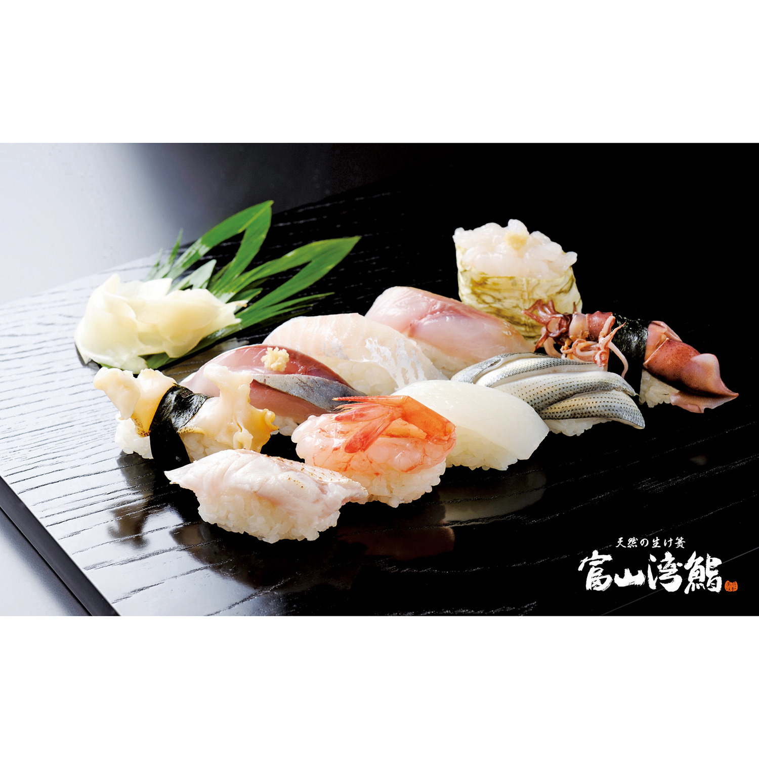 大人時間を愉しむ 立山黒部アルペンルート 上高地の旅３日間 ２名１室 新大阪・京都駅発着