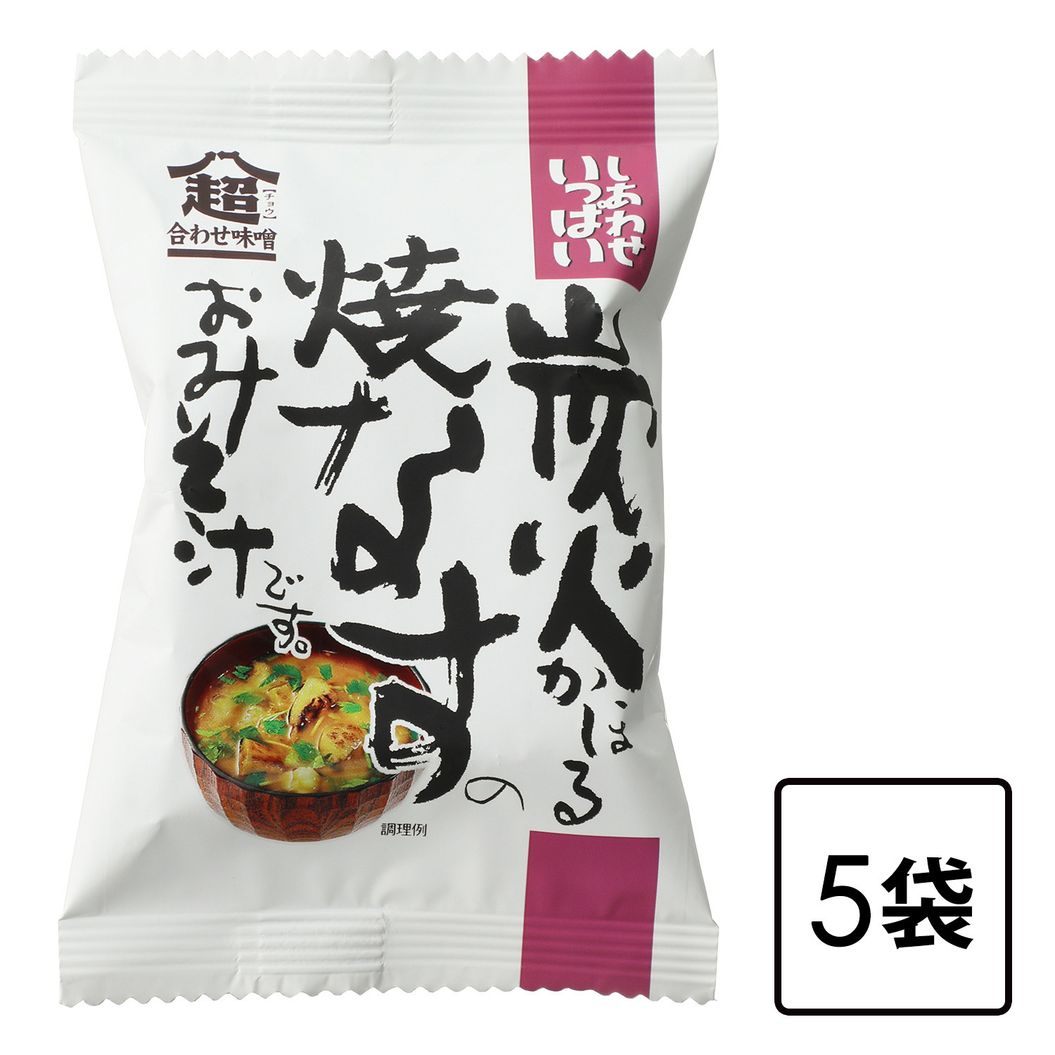 しあわせいっぱい 超合わせおみそ汁 ３５食セット