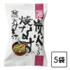 しあわせいっぱい 超合わせおみそ汁 ３５食セット