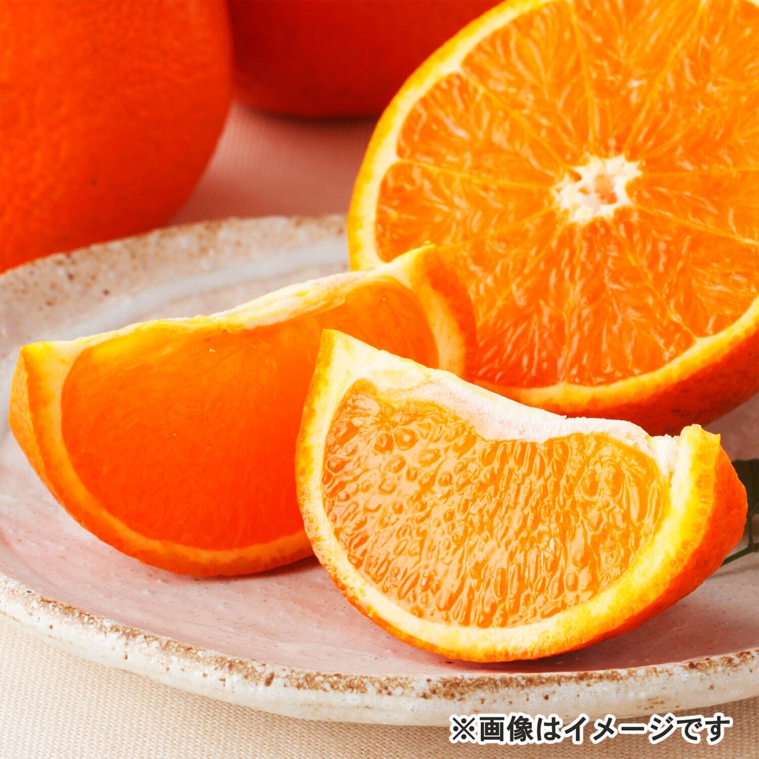 甘くてジューシー！ 奄美大島産 “奄美たんかん” ＜お買得品＞