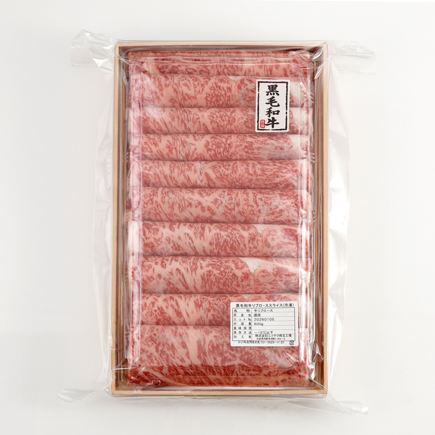 老舗肉問屋ニイチク厳選 国産黒毛和牛 Ａ５、Ａ４ランク限定 リブロースすき焼き・ しゃぶしゃぶ用