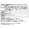 北海道とかち製菓 もっちりやわらか もち入りクリームぜんざい （カップ入り）