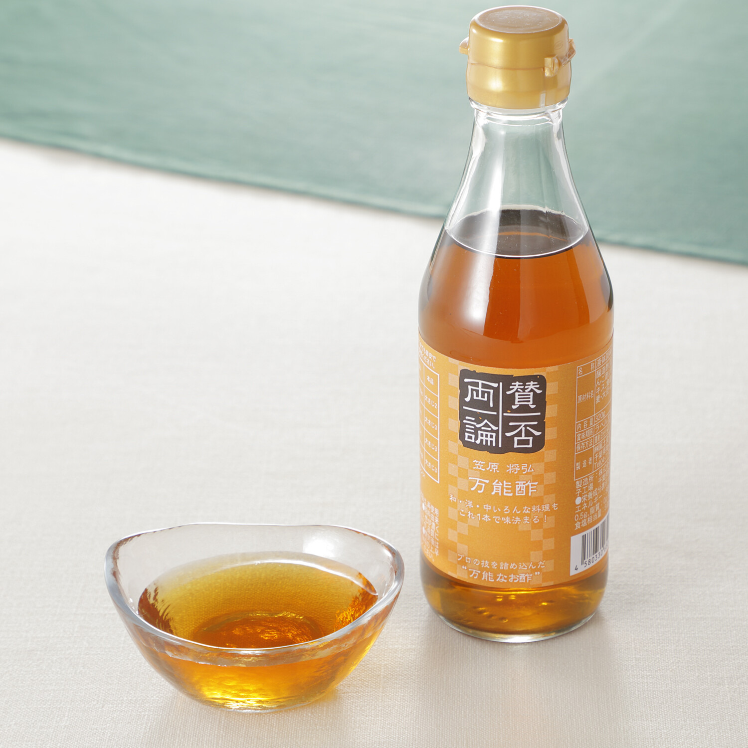 やさしい味わい！ 「賛否両論」笠原将弘 まろやか万能酢