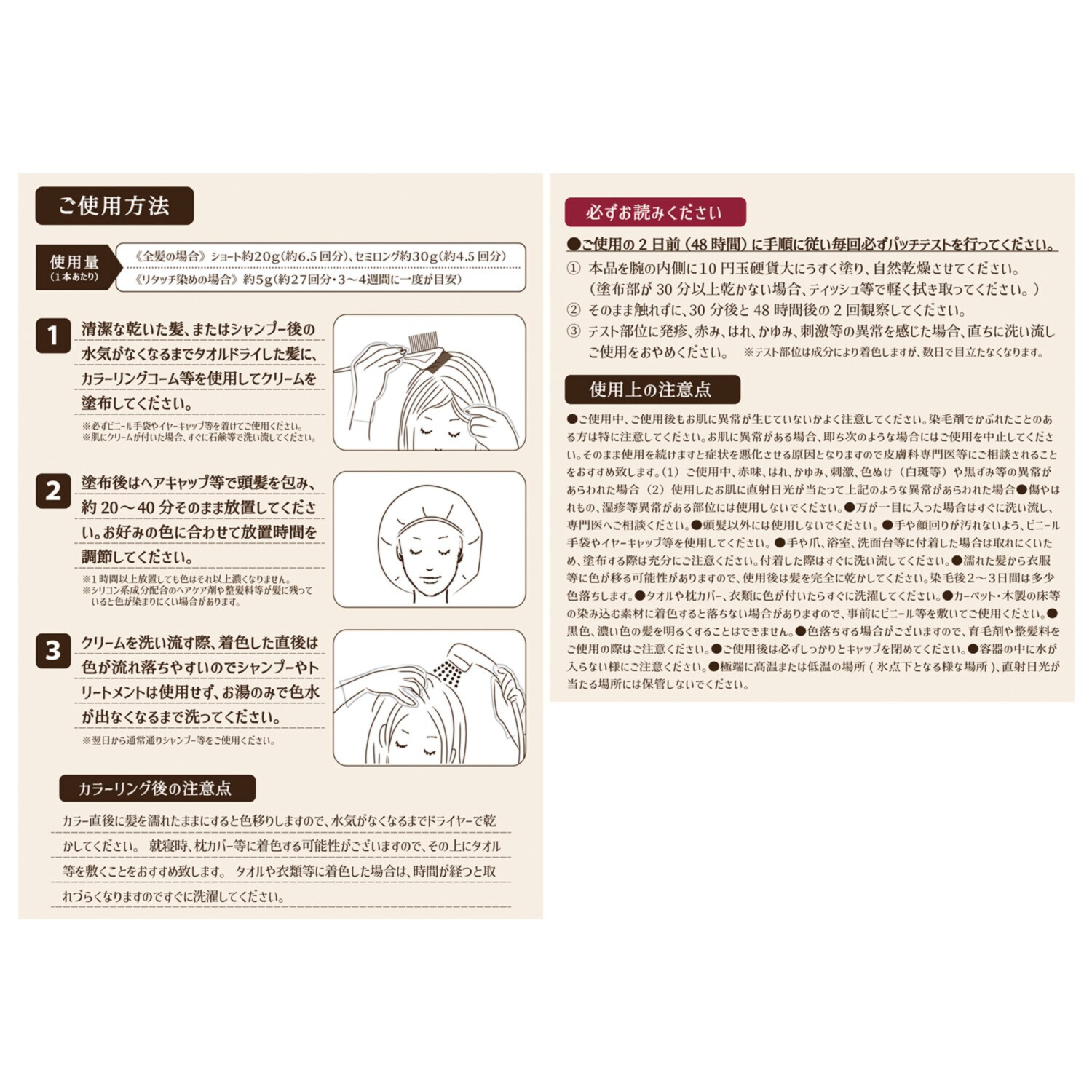 １回で染まる！ツヤ色！ メヘンディ　白髪染め ヘナ専門サロン開発 ナチュラルヘアカラー プロ　２本特別セット