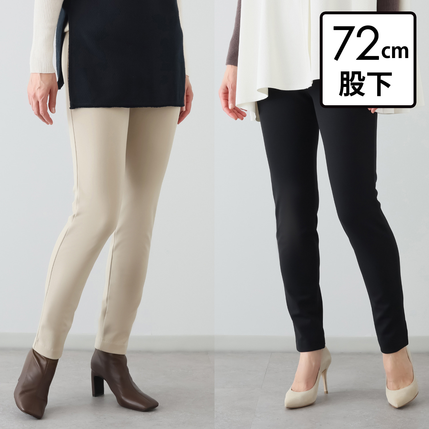 ピーツー ブラックと お好きなカラーが選べる！ キュプラ裏起毛 スリムパンツ２本セット ＜股下７２ｃｍ＞