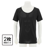 猛暑対策インナー プットンドライ 登山用肌着の技術から 生まれた特殊メッシュ使用 半袖インナー 同色２枚セット ＜メンズ＞