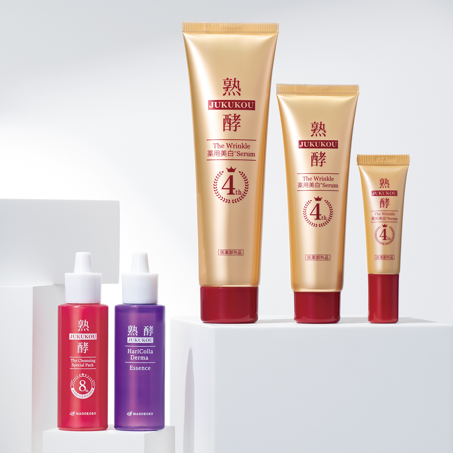 熟酵 シワ改善・美白・保湿！ ザ　リンクル 薬用美白セラム （リンクル薬用美白 　セラムＪＭ４） ６．６本分特別セット