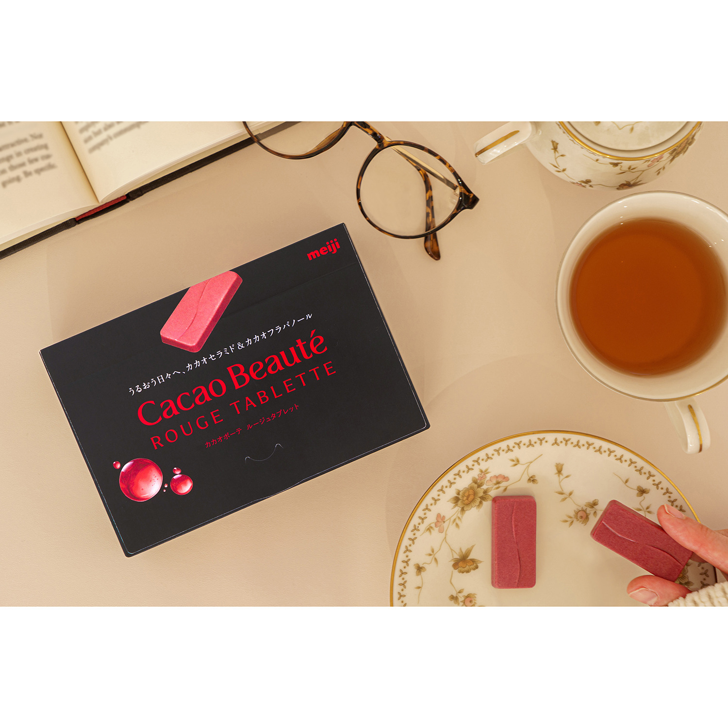 明治 カカオの新しいかたち！ おいしさと栄養を 詰め込んだ “カカオボーテ 　ルージュタブレット” ３箱セット