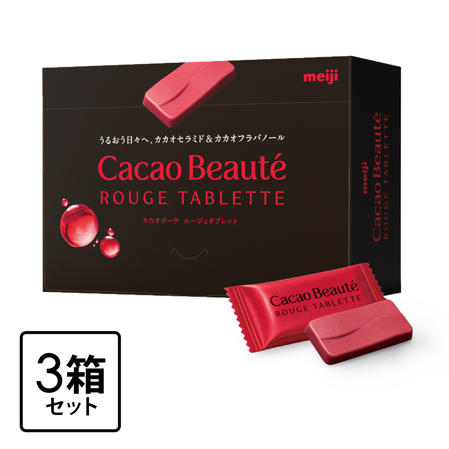 明治 カカオの新しいかたち！ おいしさと栄養を 詰め込んだ “カカオボーテ 　ルージュタブレット” ３箱セット