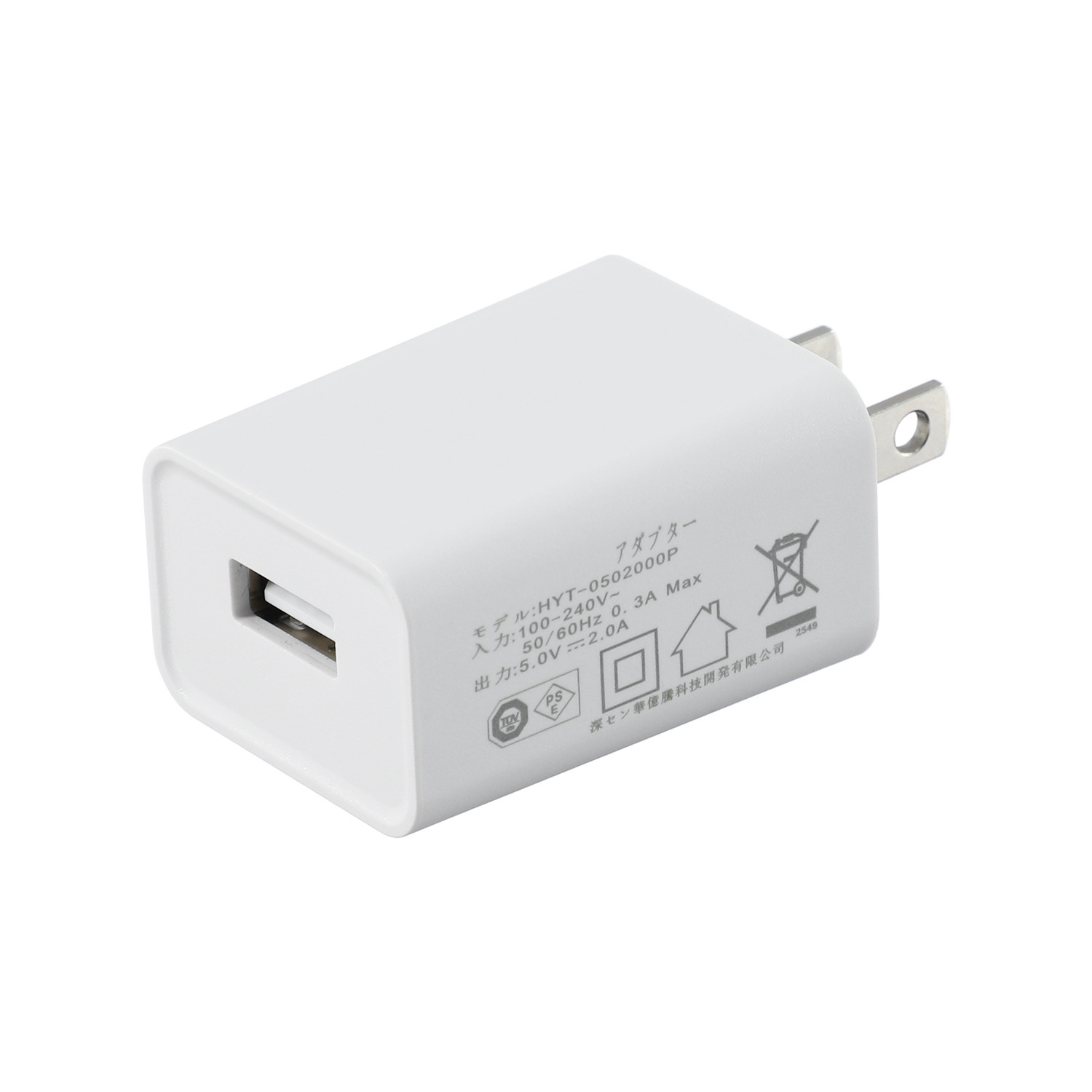 ＵＳＢ−ＡＣアダプター