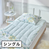 モリリン メルティーリッチダウン ほこりが出...