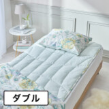 モリリン メルティーリッチダウン ほこりが出...