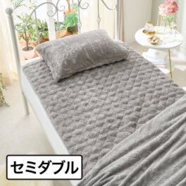 ｎｉｓｈｉｋａｗａ とろけるような 極上ファータッチ あったか吸湿発熱 ウォームラヴ 敷きパッド ＜セミダブル＞