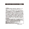 先端成分ＮＭＮ（ニコチン アミドモノヌクレオチド） 配合！洗練のハリツヤ肌へ 新リポソームＮ プラチナエサンスＩＩ デビュー２．５本分 特別セット