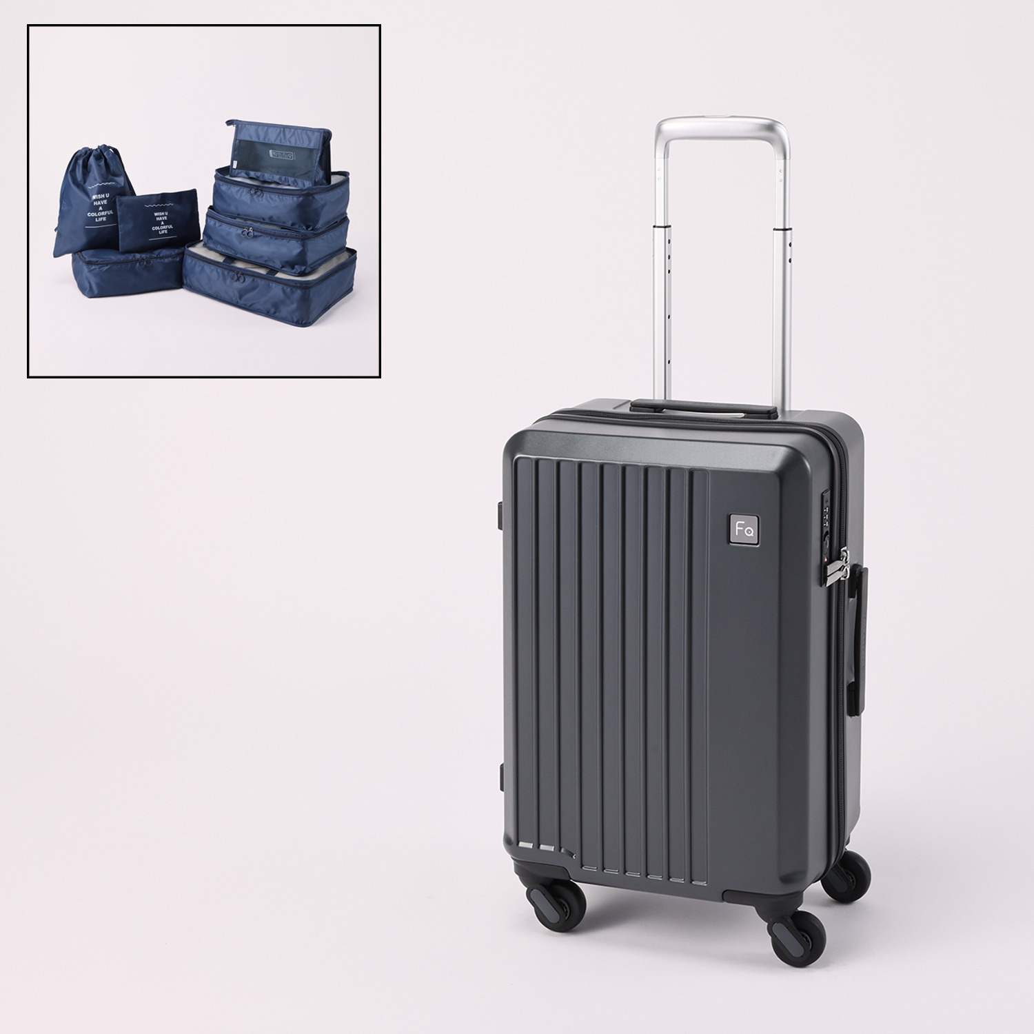 フリクエンター “リエーヴェ” 衝撃緩衝 スーツケース４８ｃｍ 旅行ポーチ７点セット ＜機内持ち込み可＞