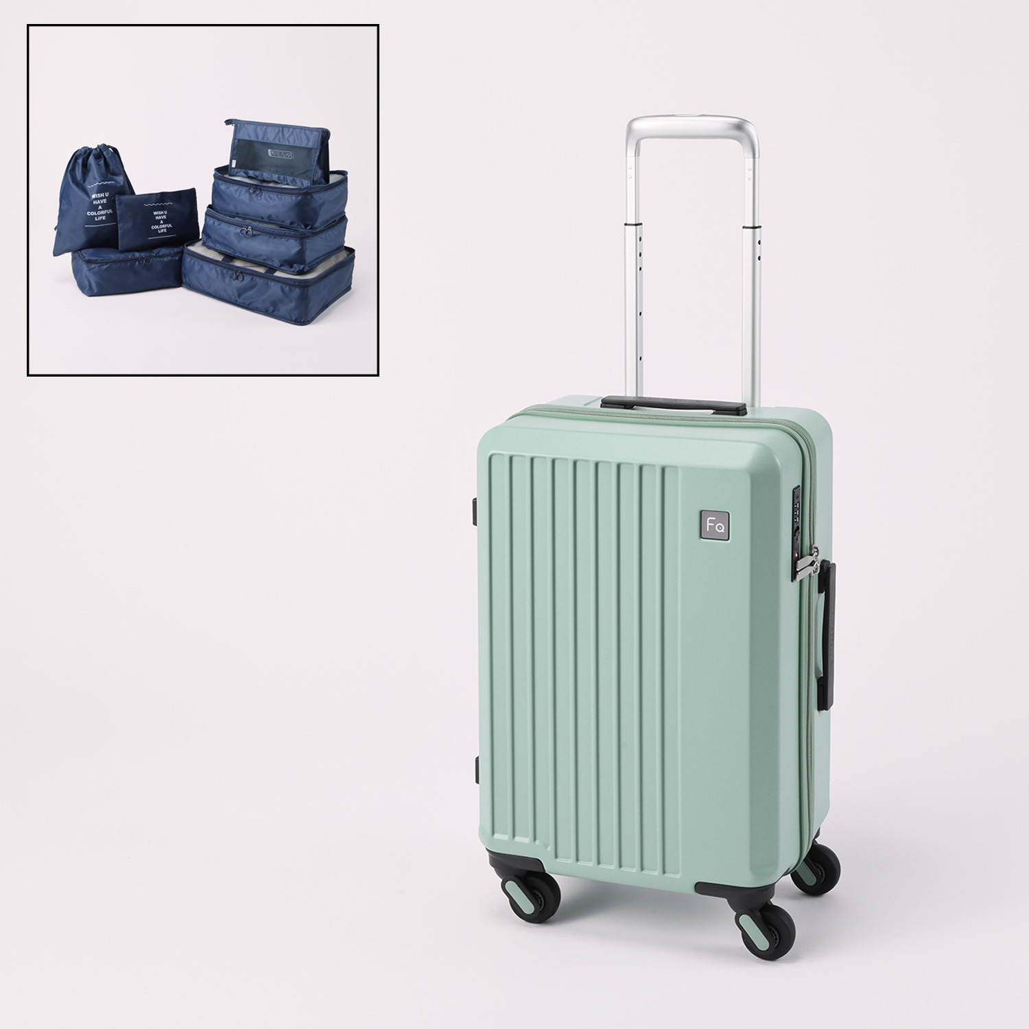 フリクエンター “リエーヴェ” 衝撃緩衝 スーツケース４８ｃｍ 旅行ポーチ７点セット ＜機内持ち込み可＞