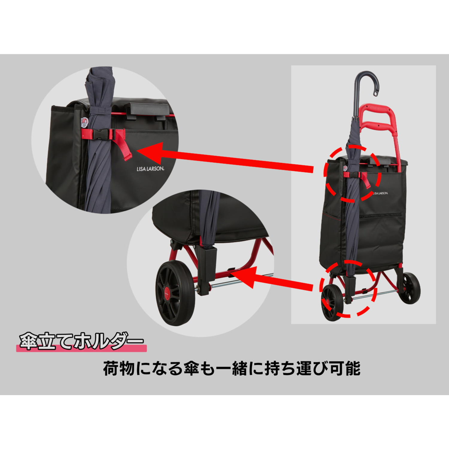 ハピタス× リサ・ラーソン マイキーデザイン 保冷保温 ショッピングカート ＜ネームタグ付＞