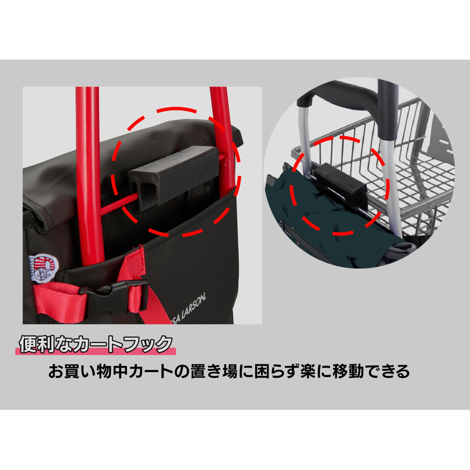 ハピタス× リサ・ラーソン マイキーデザイン 保冷保温 ショッピングカート ＜ネームタグ付＞