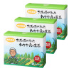 原材料は桑の葉のみ！ お茶でおいしく 栄養素チャージ “お茶の匠が作った 　わかか桑の葉茶” ３箱（計１３５包） ボリュームセット